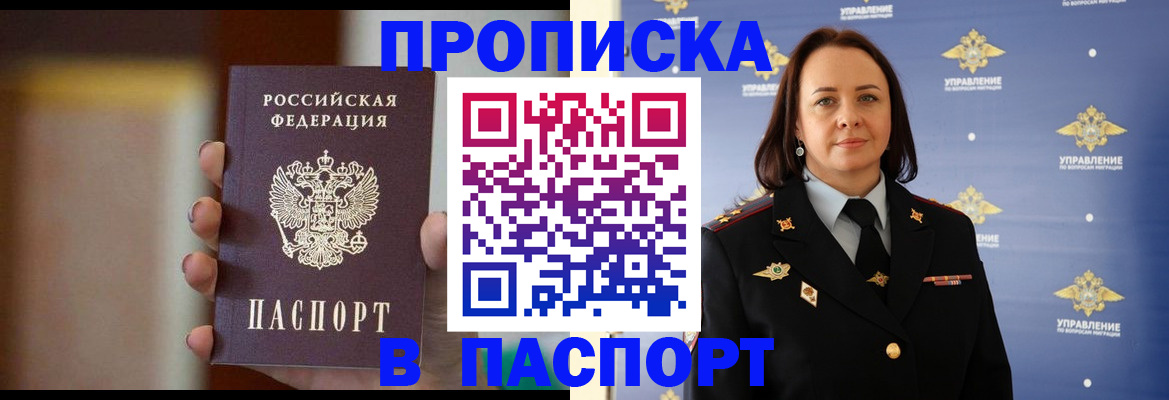 форма 3 в Лесозаводске