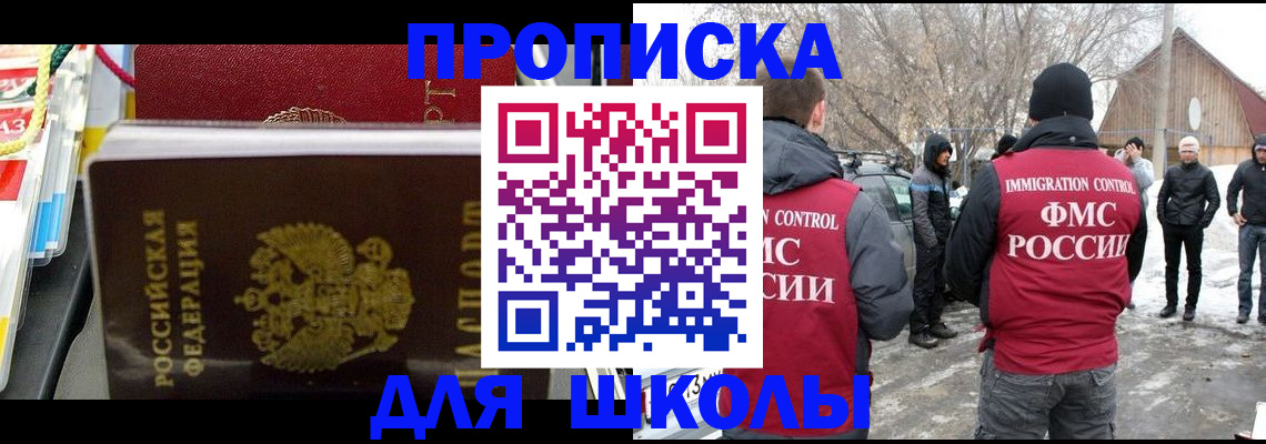 временная регистрация собственник в Лесозаводске